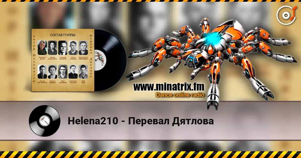 Helena210 - Перевал Дятлова 高品质在线收听 | Minatrix.FM