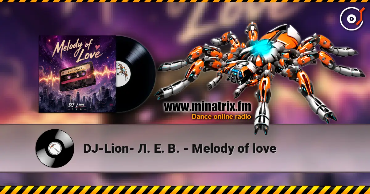 DJ-Lion- Л. Е. В. - Melody of love 高品质在线收听 | Minatrix.FM