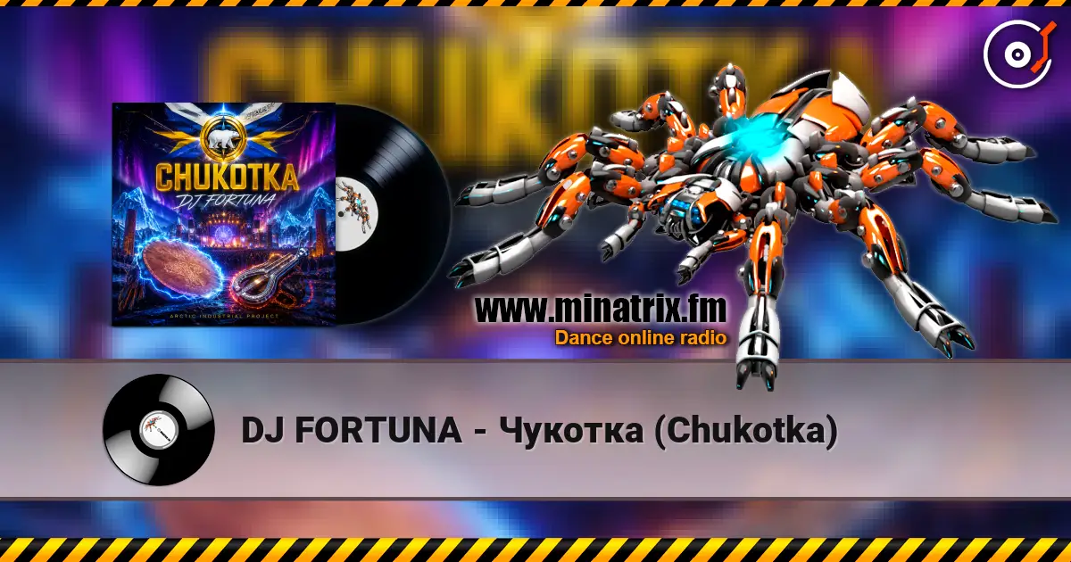 DJ FORTUNA - Чукотка (Chukotka) 高品质在线收听 | Minatrix.FM