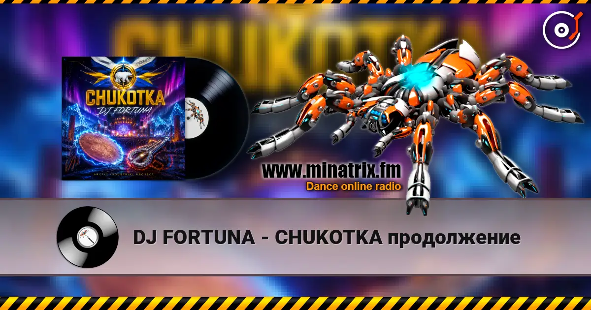 DJ FORTUNA - CHUKOTKA продолжение 高品质在线收听 | Minatrix.FM