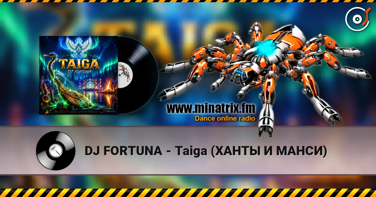 DJ FORTUNA - Taiga (ХАНТЫ И МАНСИ) 高品质在线收听 | Minatrix.FM