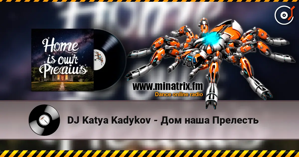 DJ Katya Kadykov - Дом наша Прелесть 高品质在线收听 | Minatrix.FM