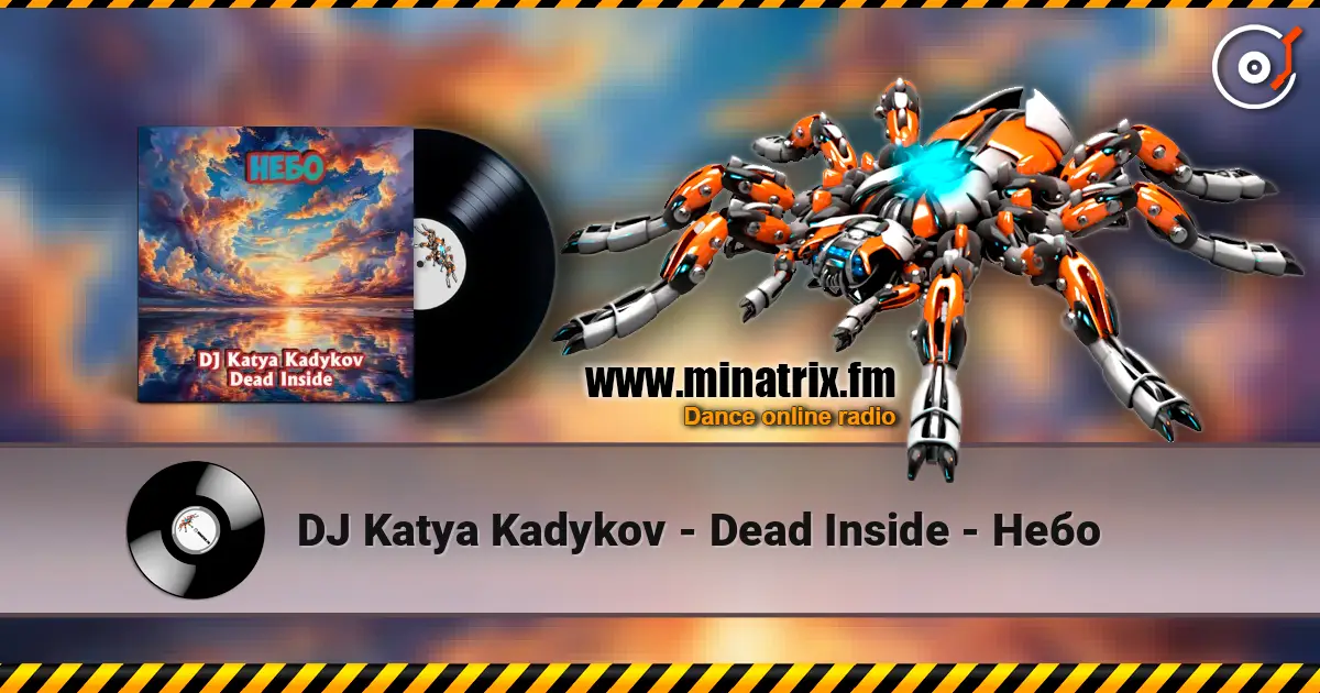 DJ Katya Kadykov - Dead Inside - Небо 高品质在线收听 | Minatrix.FM