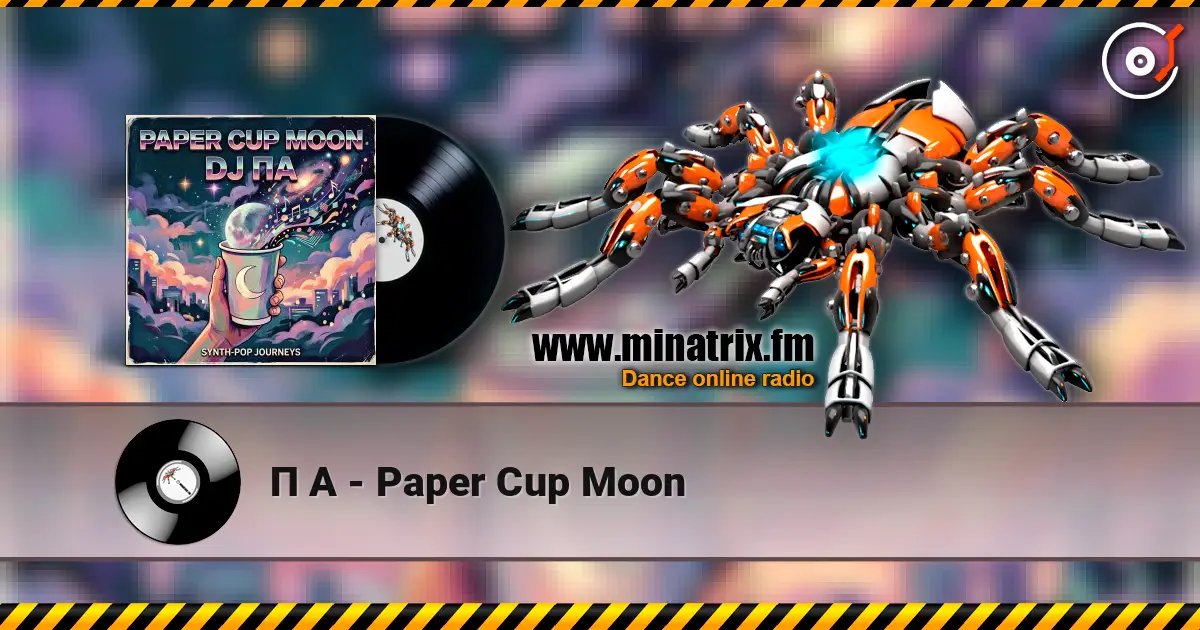 П А - Paper Cup Moon 高品质在线收听 | Minatrix.FM