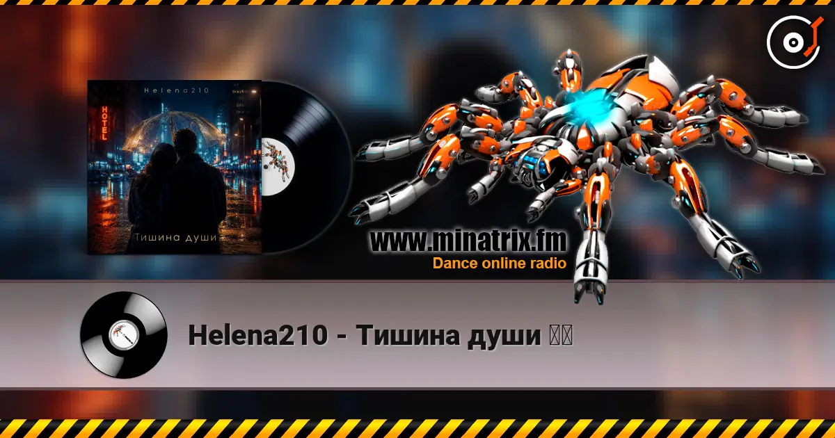 Helena210 - Тишина души ❤️ 高品质在线收听 | Minatrix.FM