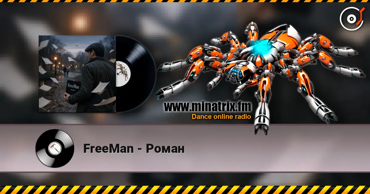 FreeMan - Роман 高品质在线收听 | Minatrix.FM