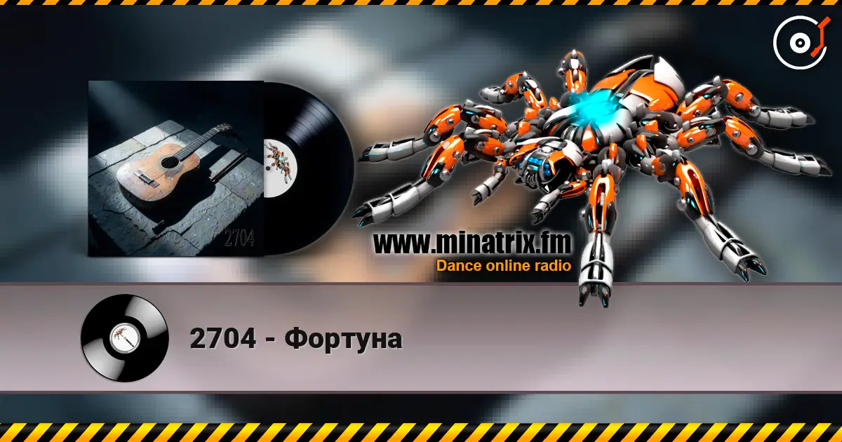 2704 - Фортуна 高品质在线收听 | Minatrix.FM