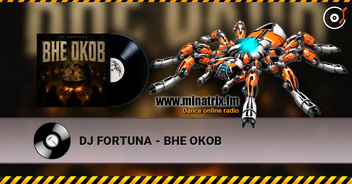 DJ FORTUNA - ВНЕ ОКОВ 高品质在线收听 | Minatrix.FM
