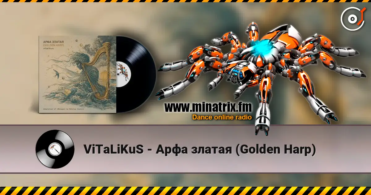 ViTaLiKuS - Арфа златая (Golden Harp) 高品质在线收听 | Minatrix.FM