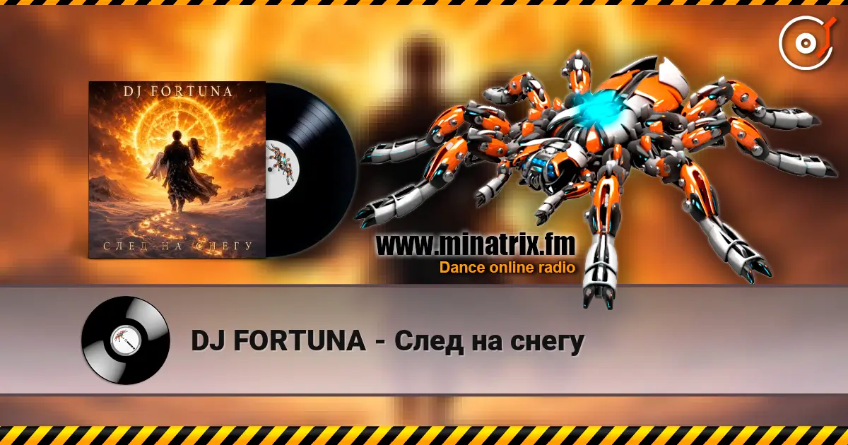 DJ FORTUNA - След на снегу 高品质在线收听 | Minatrix.FM