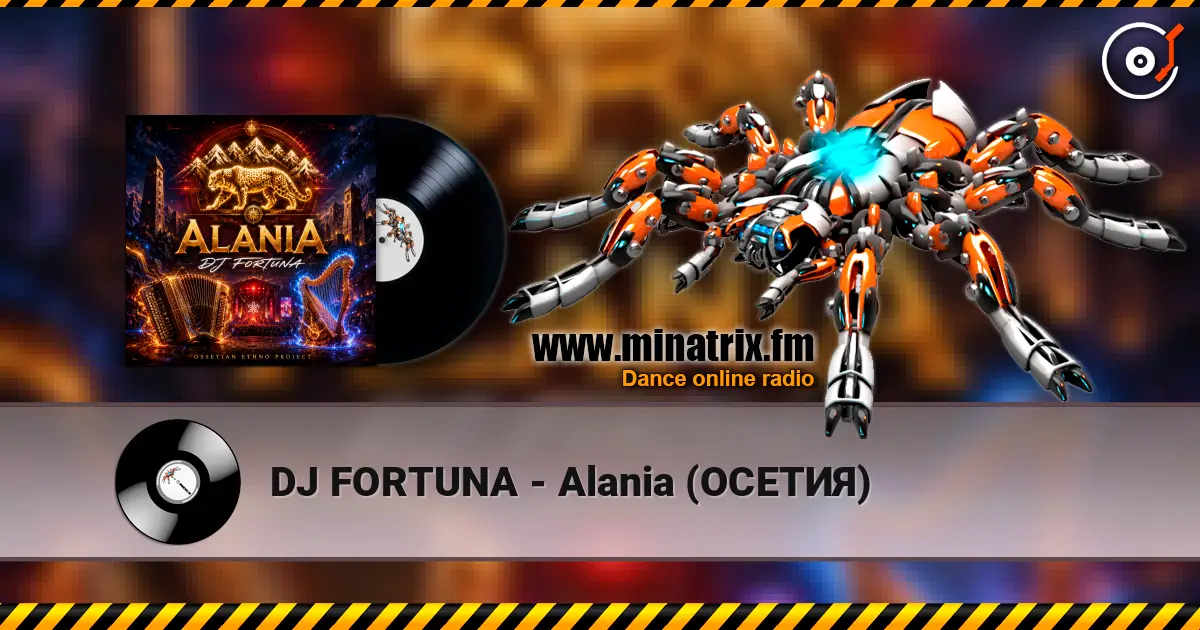 DJ FORTUNA - Alania (ОСЕТИЯ) 高品质在线收听 | Minatrix.FM