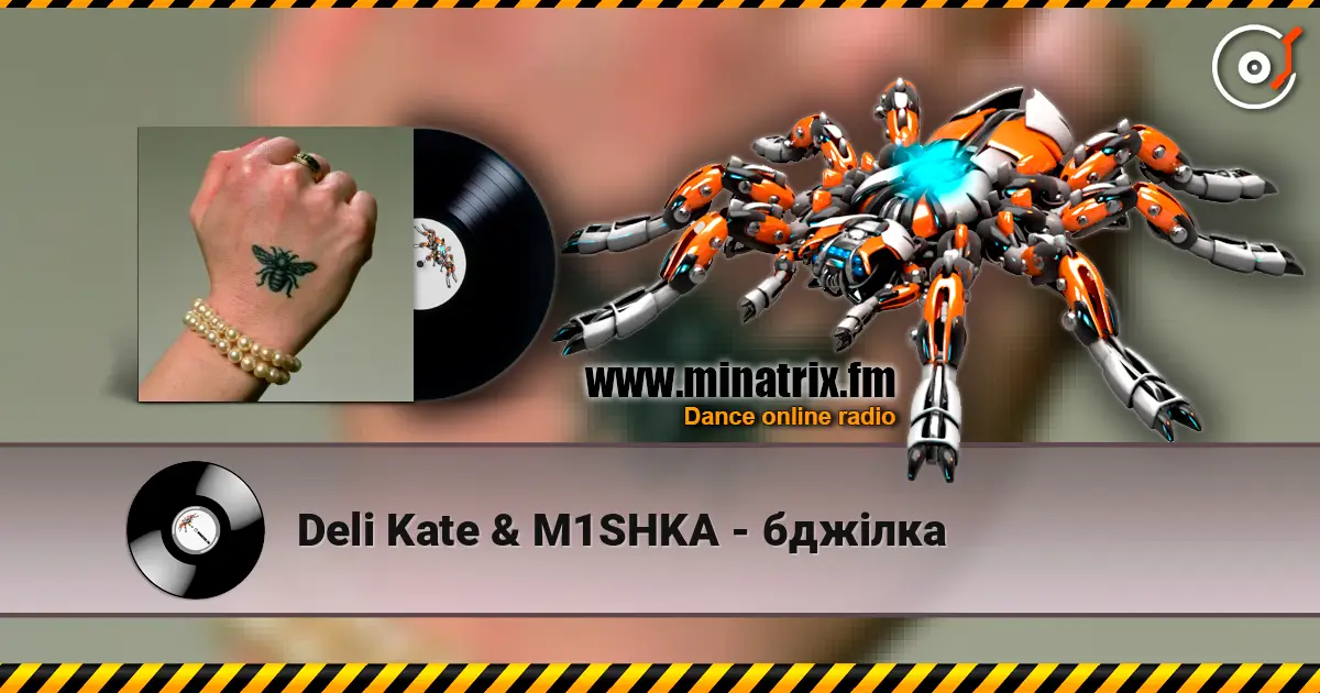 Deli Kate & M1SHKA - бджілка 高品质在线收听 | Minatrix.FM