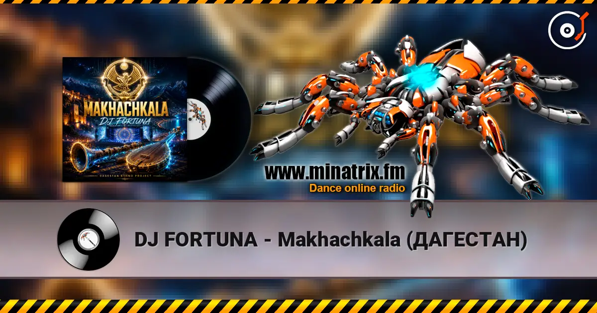 DJ FORTUNA - Makhachkala (ДАГЕСТАН) 高品质在线收听 | Minatrix.FM