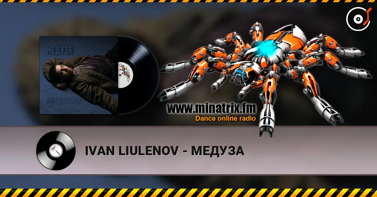 IVAN LIULENOV - МЕДУЗА 高品质在线收听 | Minatrix.FM