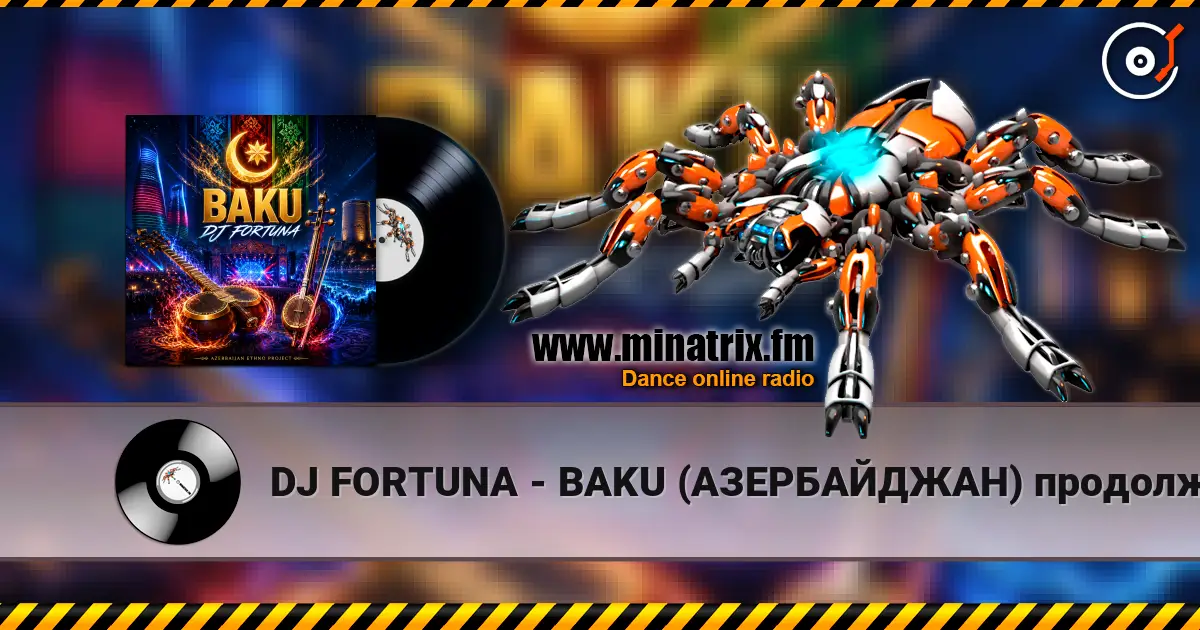 DJ FORTUNA - BAKU (АЗЕРБАЙДЖАН) продолжение 高品质在线收听 | Minatrix.FM