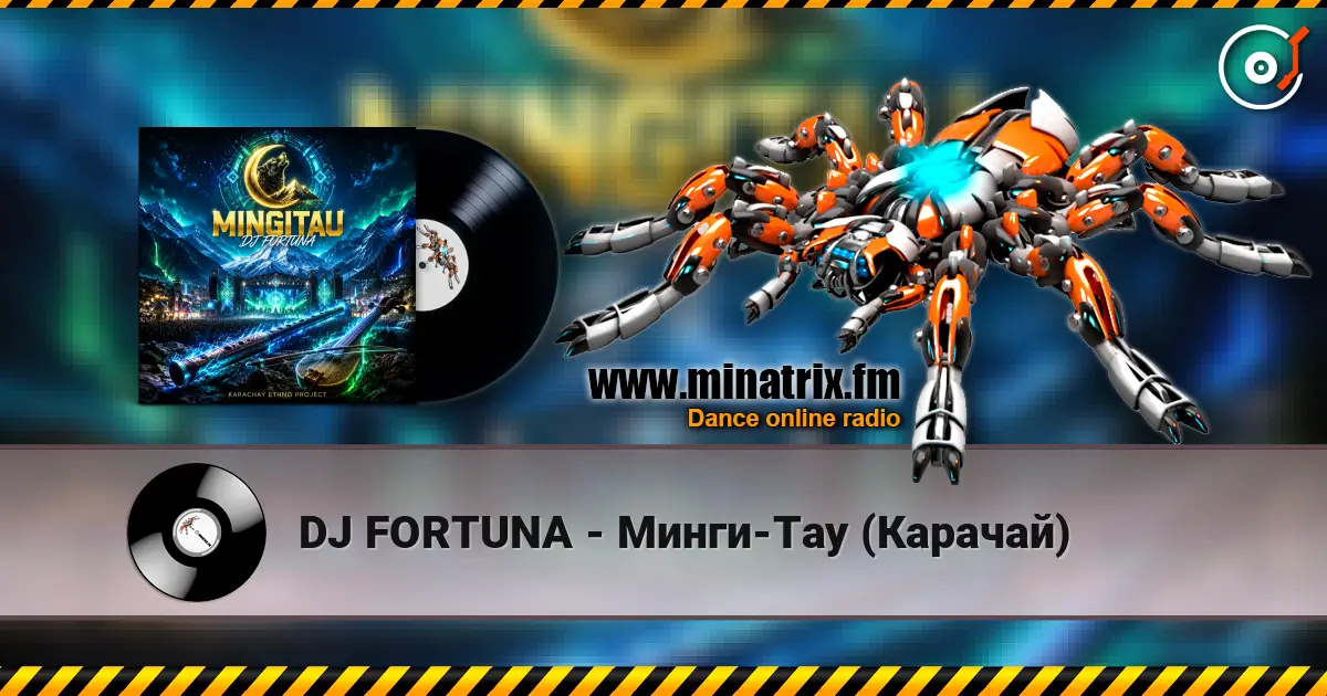 DJ FORTUNA - Минги-Тау (Карачай) 高品质在线收听 | Minatrix.FM