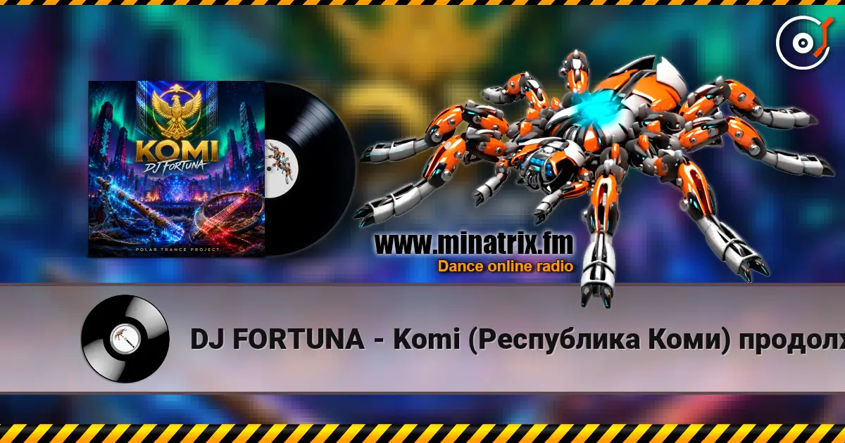 DJ FORTUNA - Komi (Республика Коми) продолжение 高品质在线收听 | Minatrix.FM