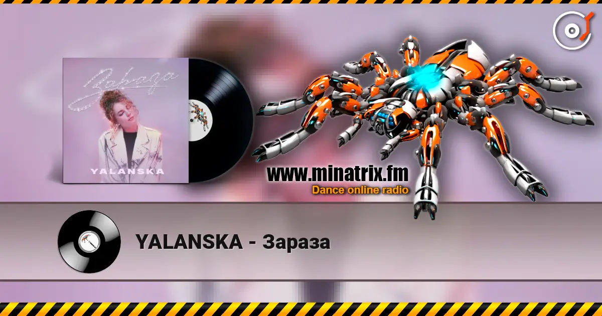 YALANSKA - Зараза 高品质在线收听 | Minatrix.FM