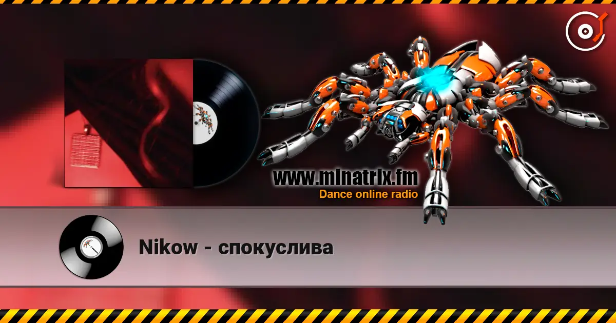 Nikow - спокуслива 高品质在线收听 | Minatrix.FM