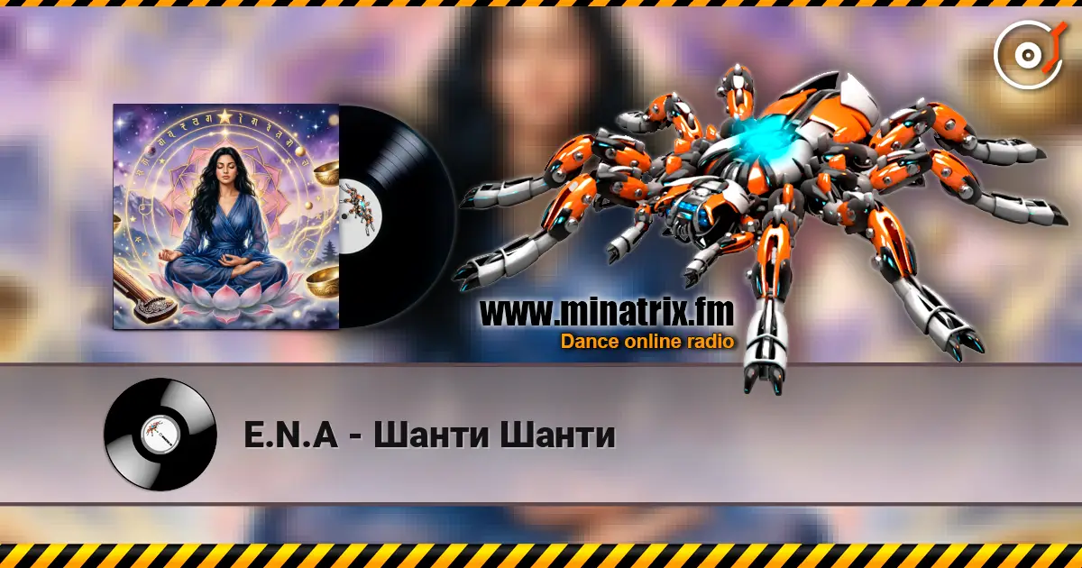 E.N.A - Шанти Шанти 高品质在线收听 | Minatrix.FM