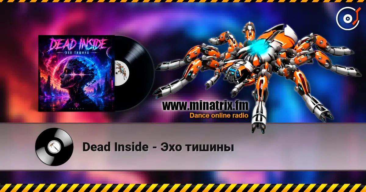 Dead Inside - Эхо тишины 高品质在线收听 | Minatrix.FM