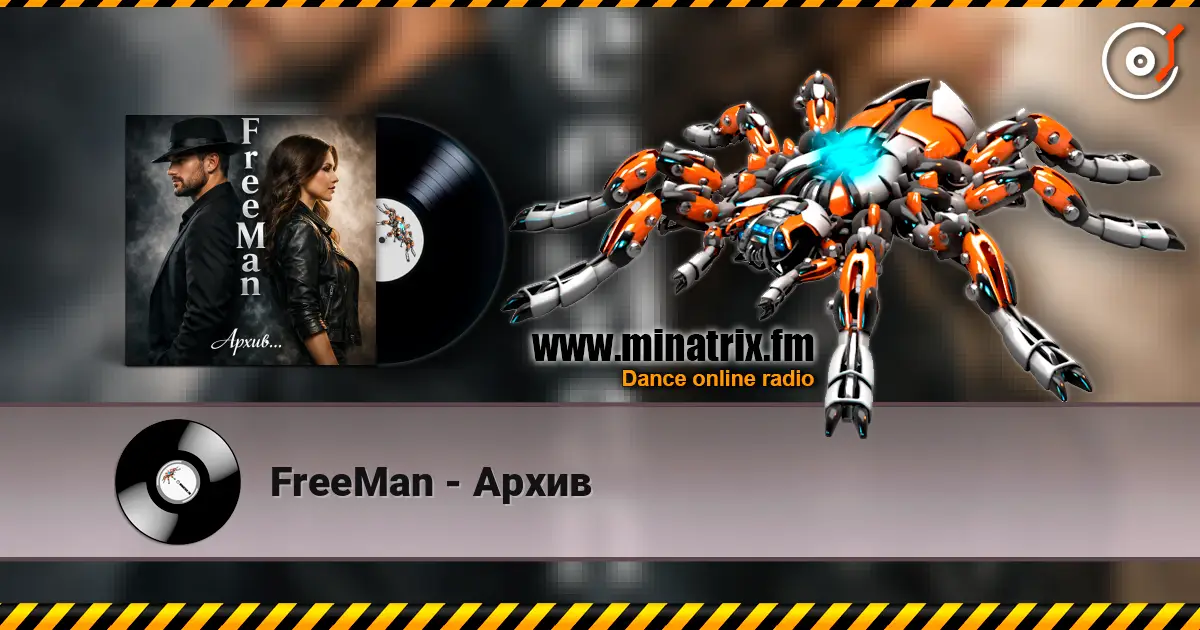 FreeMan - Архив 高品质在线收听 | Minatrix.FM