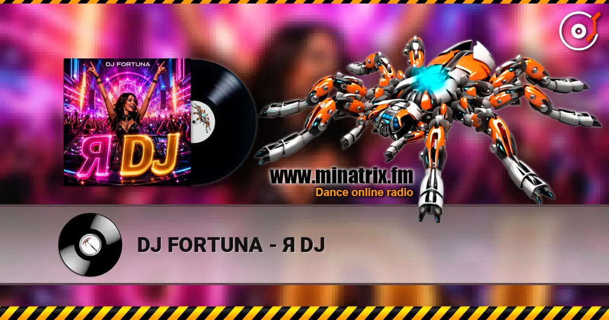 DJ FORTUNA - Я DJ 高品质在线收听 | Minatrix.FM