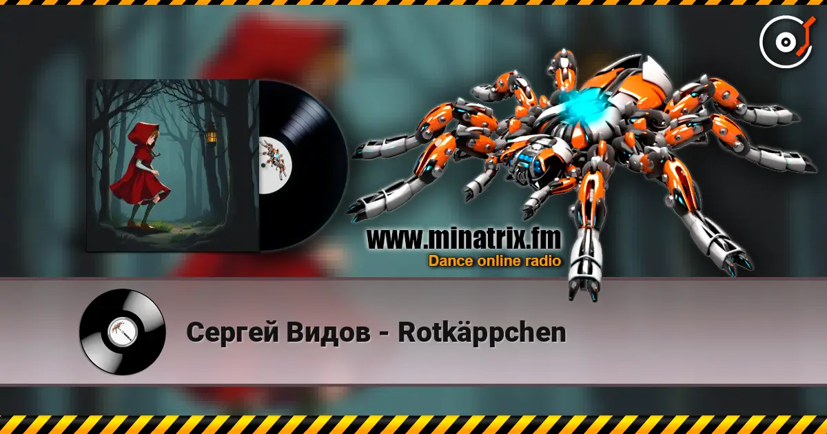 Сергей Видов - Rotkäppchen 高品质在线收听 | Minatrix.FM