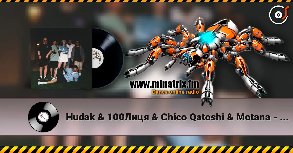 Hudak & 100Лиця & Chico Qatoshi & Motana - Кажи мені правду (KARMV REMIX) 高品质在线收听 | Minatrix.FM