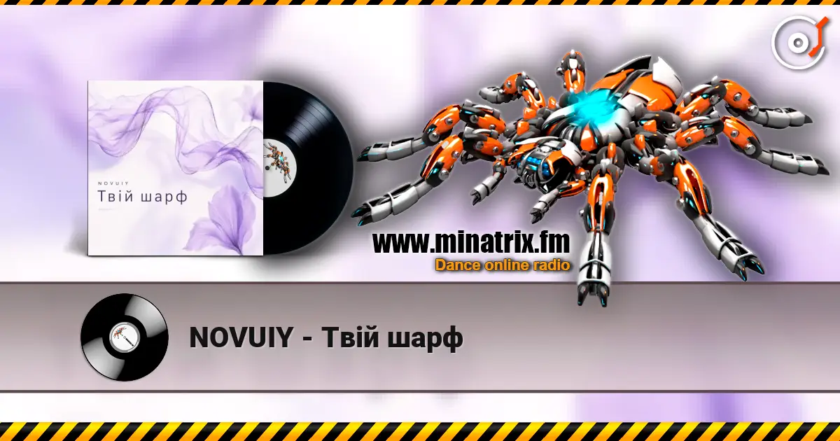 NOVUIY - Твій шарф 高品质在线收听 | Minatrix.FM