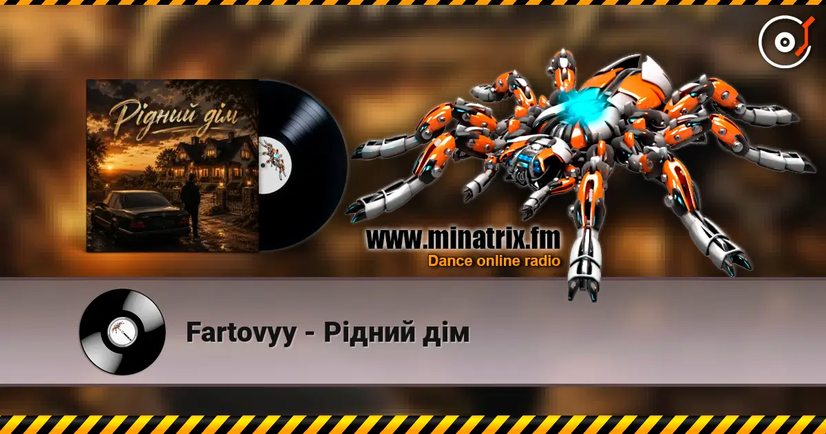 Fartovyy - Рідний дім 高品质在线收听 | Minatrix.FM