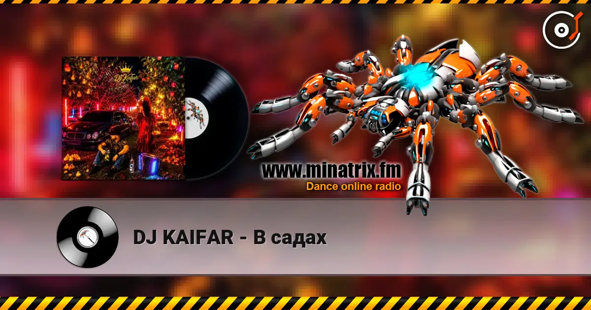 DJ KAIFAR - В садах 高品质在线收听 | Minatrix.FM