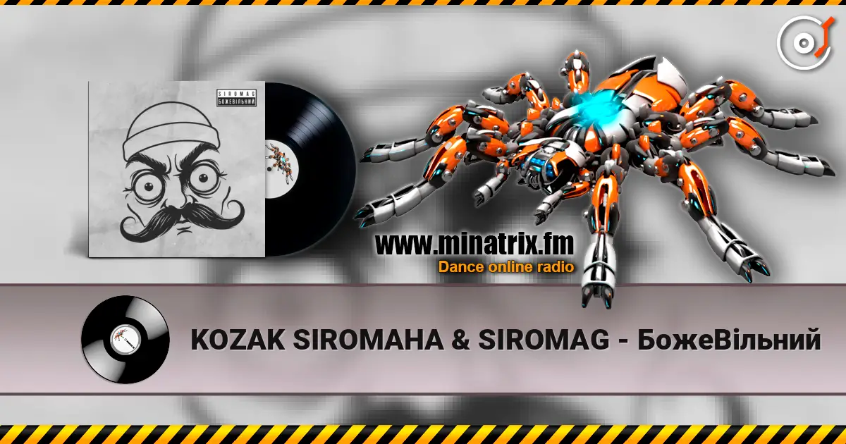 KOZAK SIROMAHA & SIROMAG - БожеВільний 高品质在线收听 | Minatrix.FM