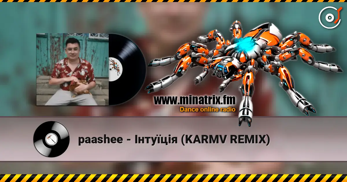 paashee - Інтуїція (KARMV REMIX) 高品质在线收听 | Minatrix.FM