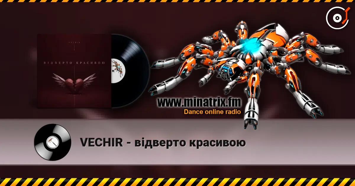 VECHIR - відверто красивою 高品质在线收听 | Minatrix.FM