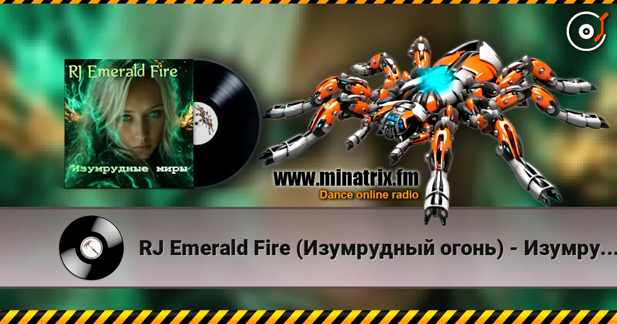 RJ Emerald Fire (Изумрудный огонь) - Изумрудные миры 高品质在线收听 | Minatrix.FM