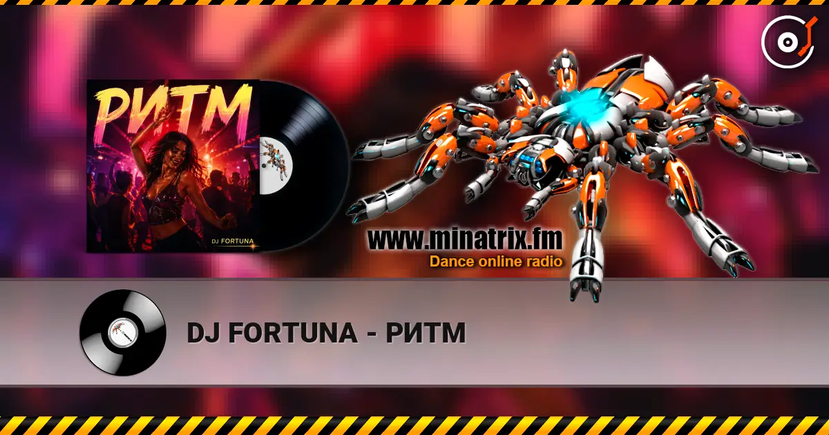 DJ FORTUNA - РИТМ 高品质在线收听 | Minatrix.FM