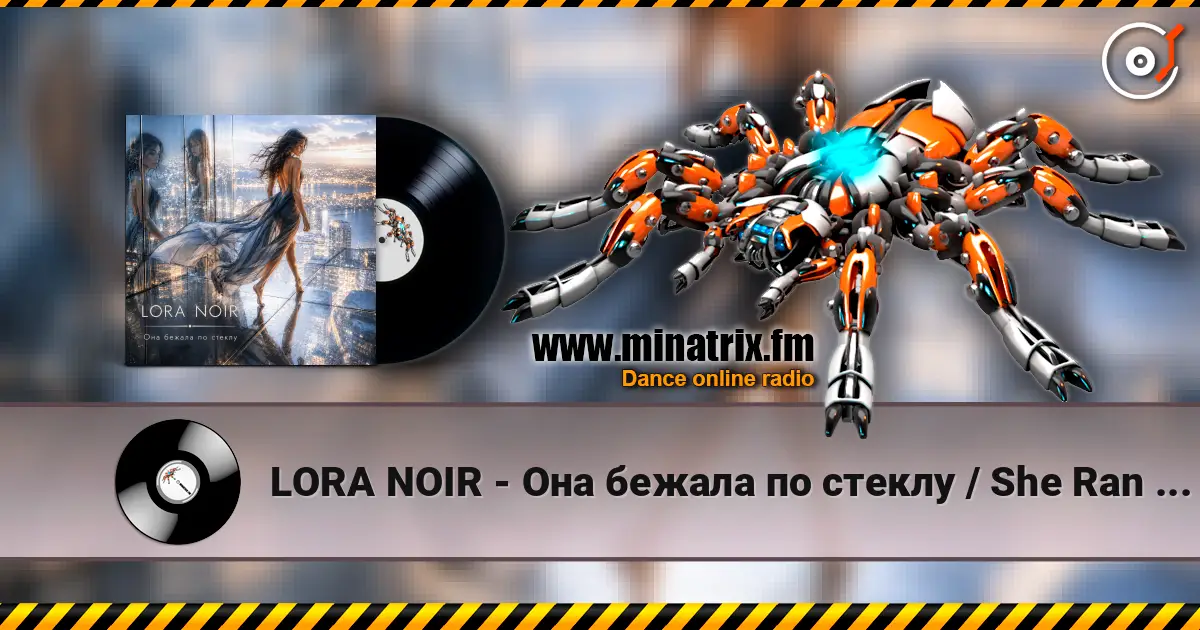 LORA NOIR - Она бежала по стеклу / She Ran Across the Glass 高品质在线收听 | Minatrix.FM