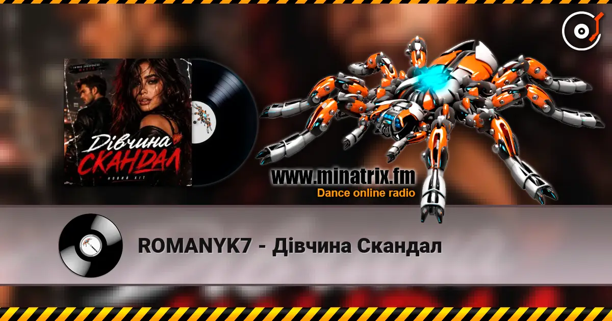 ROMANYK7 - Дівчина Скандал 高品质在线收听 | Minatrix.FM