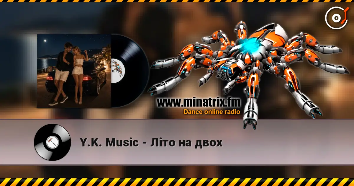 Y.K. Music - Літо на двох 高品质在线收听 | Minatrix.FM