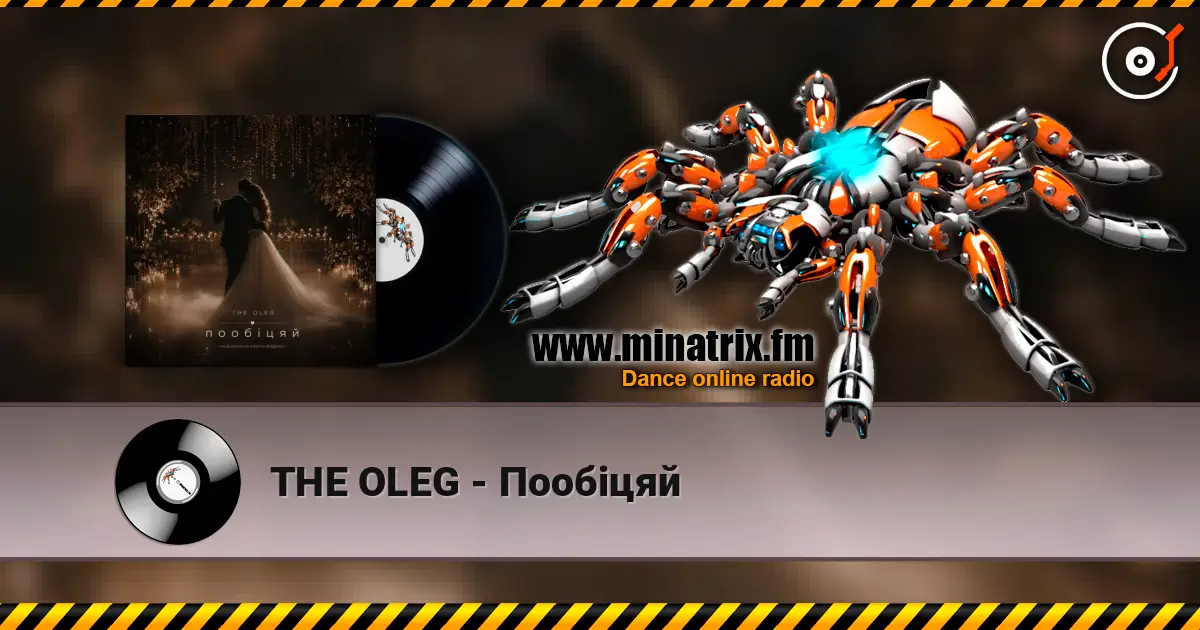 THE OLEG - Пообіцяй 高品质在线收听 | Minatrix.FM