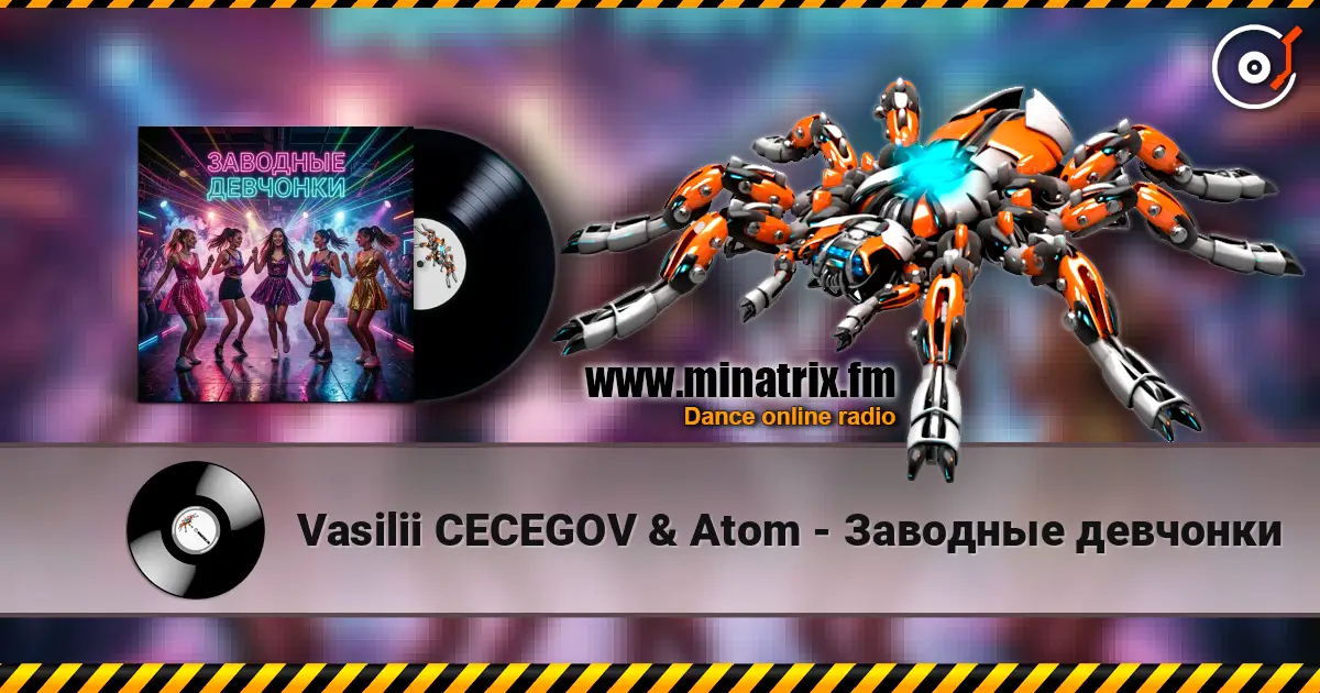Vasilii CECEGOV & Atom - Заводные девчонки 高品质在线收听 | Minatrix.FM