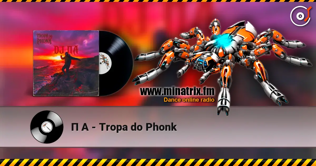 П А - Tropa do Phonk 高品质在线收听 | Minatrix.FM