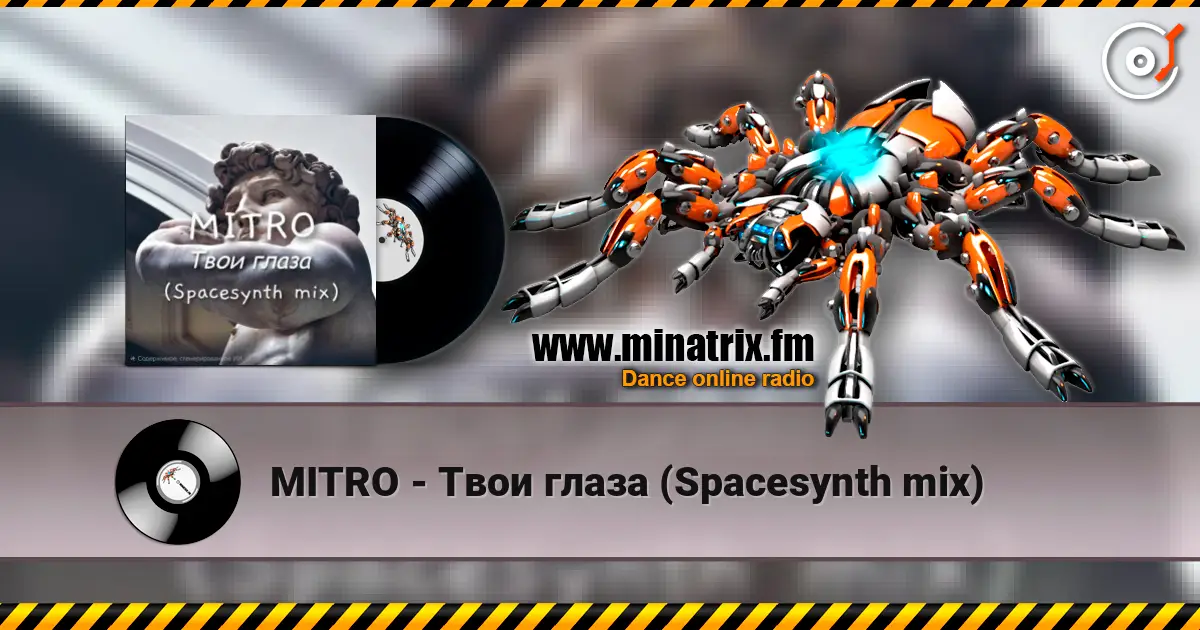 MITRO - Твои глаза (Spacesynth mix) 高品质在线收听 | Minatrix.FM