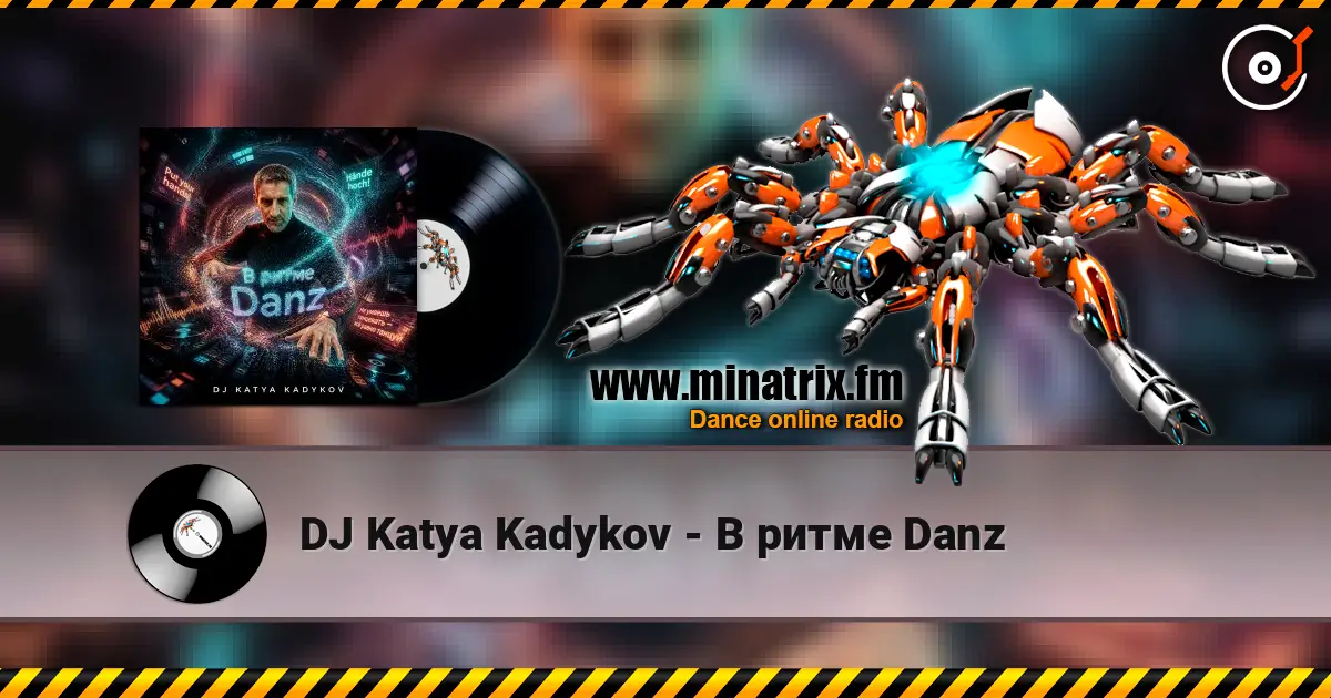 DJ Katya Kadykov - В ритме Danz 高品质在线收听 | Minatrix.FM