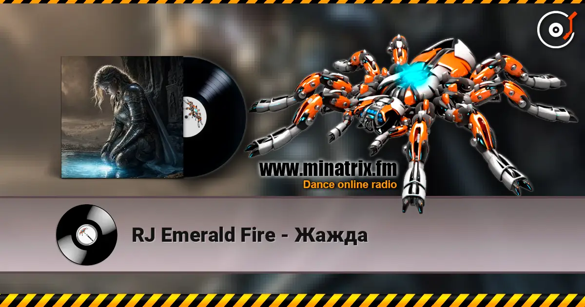 RJ Emerald Fire - Жажда 高品质在线收听 | Minatrix.FM