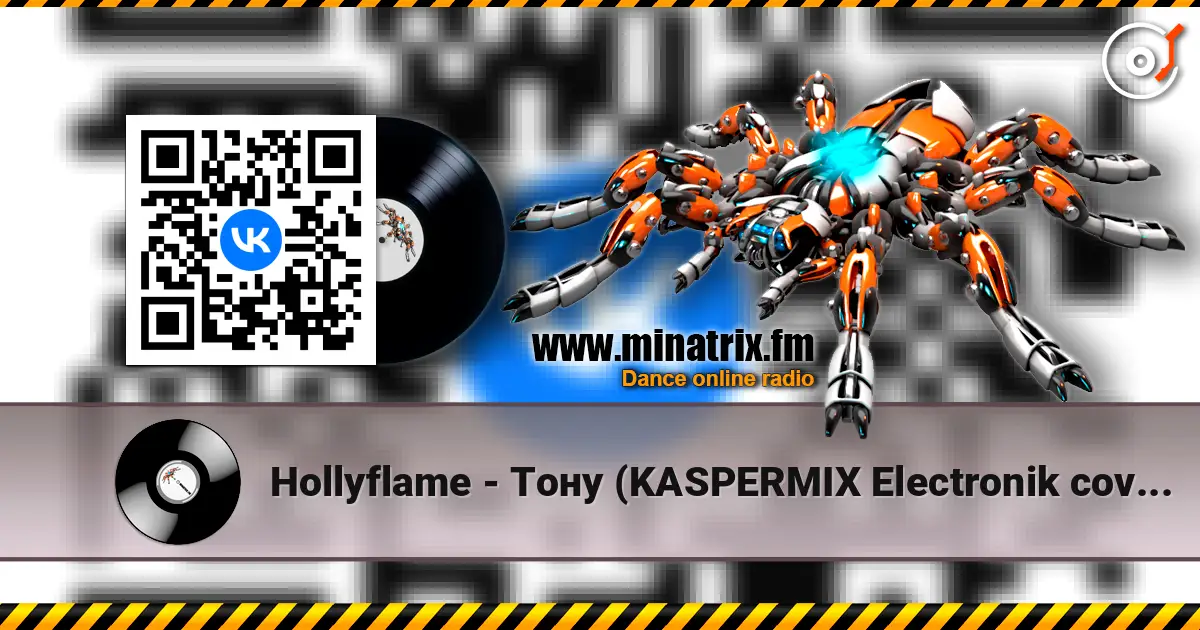 Hollyflame - Тону (KASPERMIX Electronik cover) 高品质在线收听 | Minatrix.FM