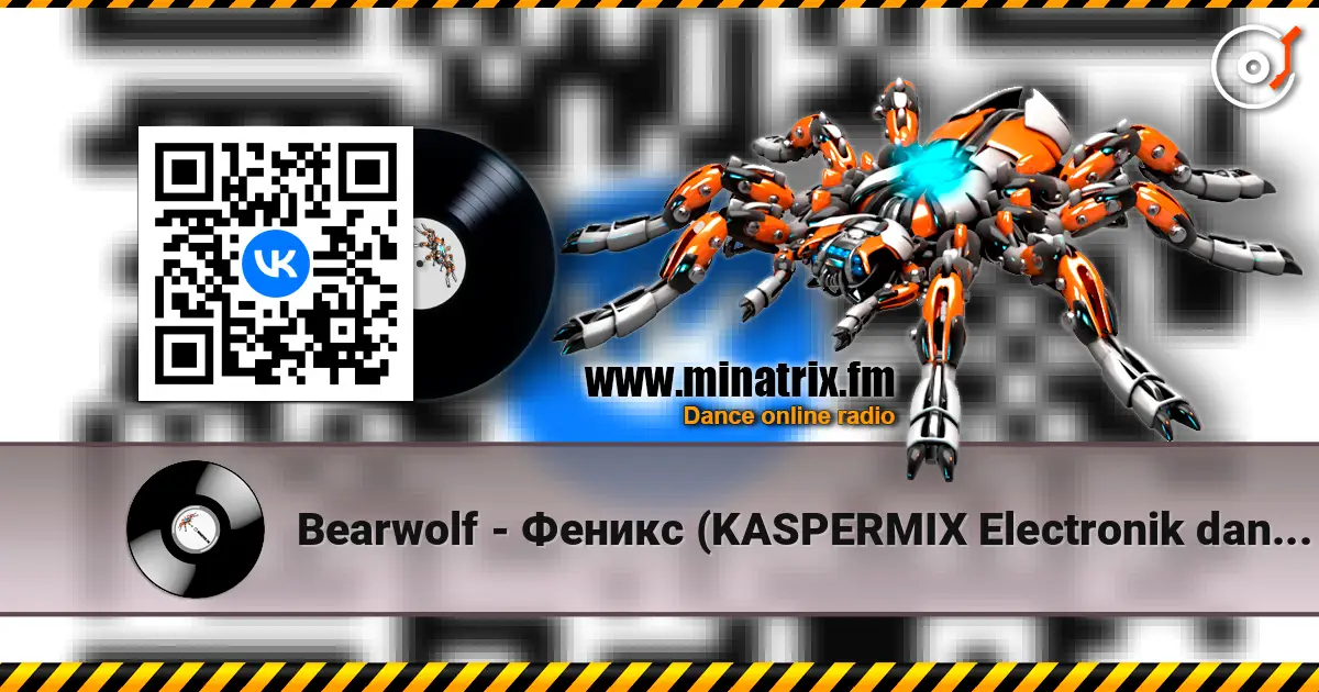 Bearwolf - Феникс (KASPERMIX Electronik dance cover version ) 高品质在线收听 | Minatrix.FM