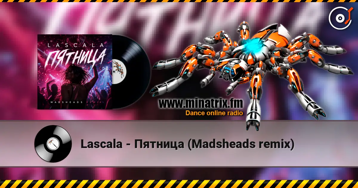 Lascala - Пятница (Madsheads remix) 高品质在线收听 | Minatrix.FM
