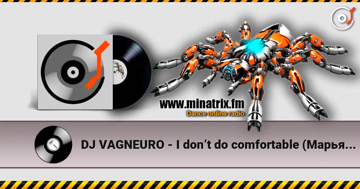 DJ VAGNEURO - I don’t do comfortable (Марья Брют cover 2026) 高品质在线收听 | Minatrix.FM